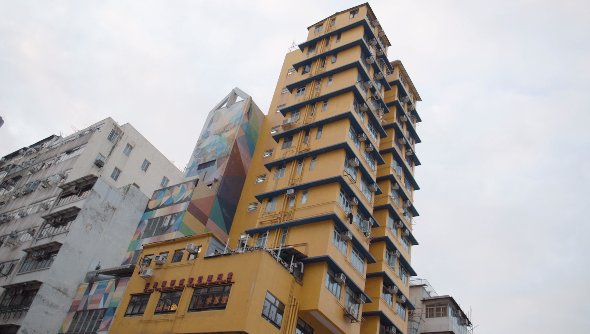 Sham Shui Po Buildings