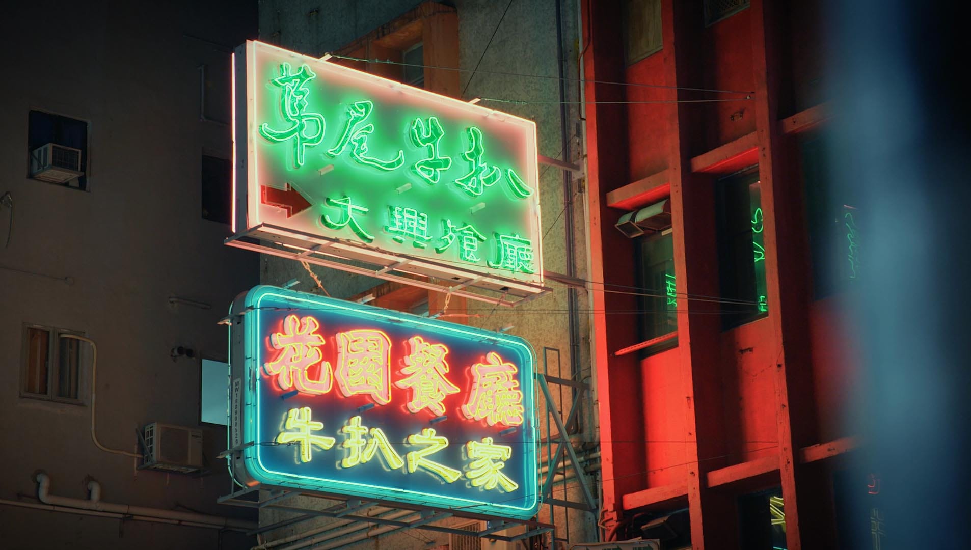 Hong Kong Street Neon Signs