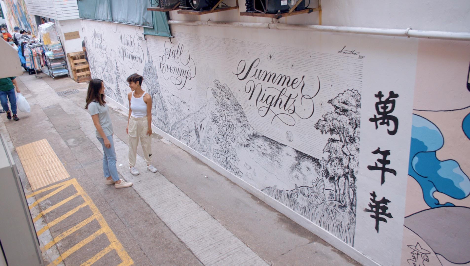 Sai Kung Wall Art Wood n Ink