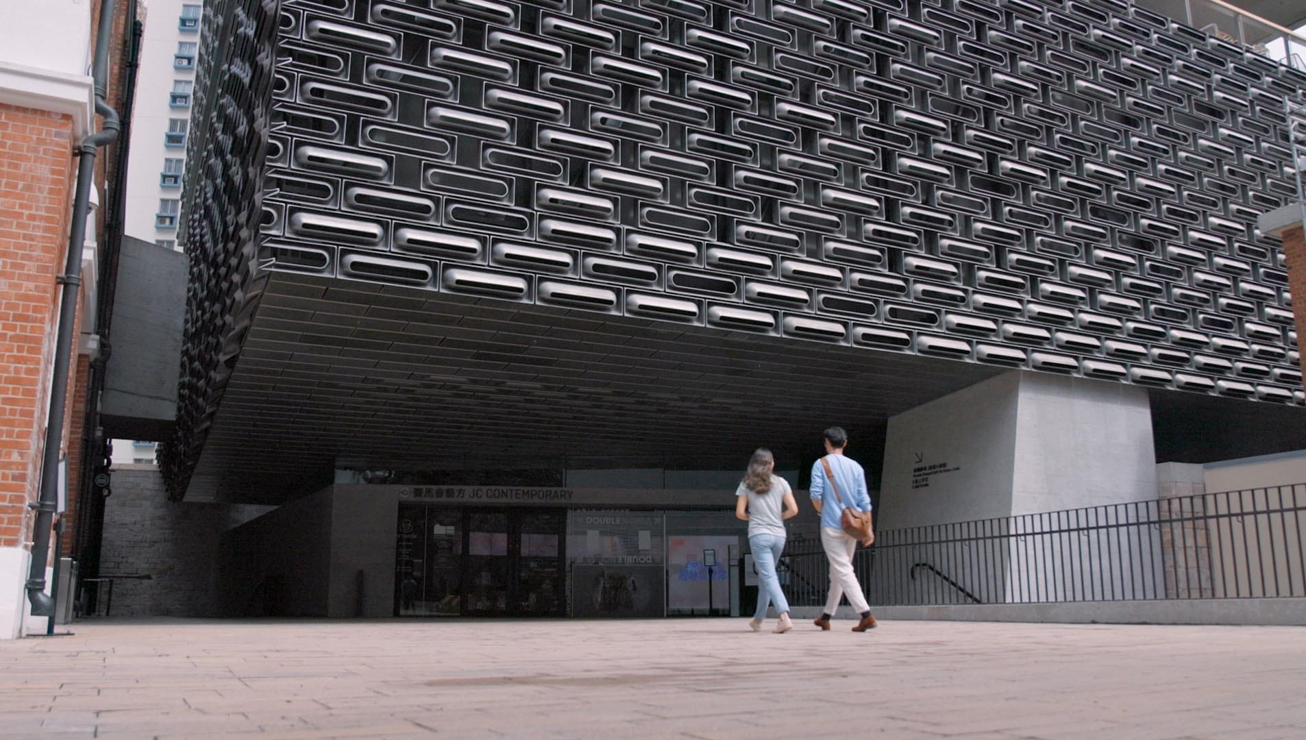 Tai Kwun JC Contemporary