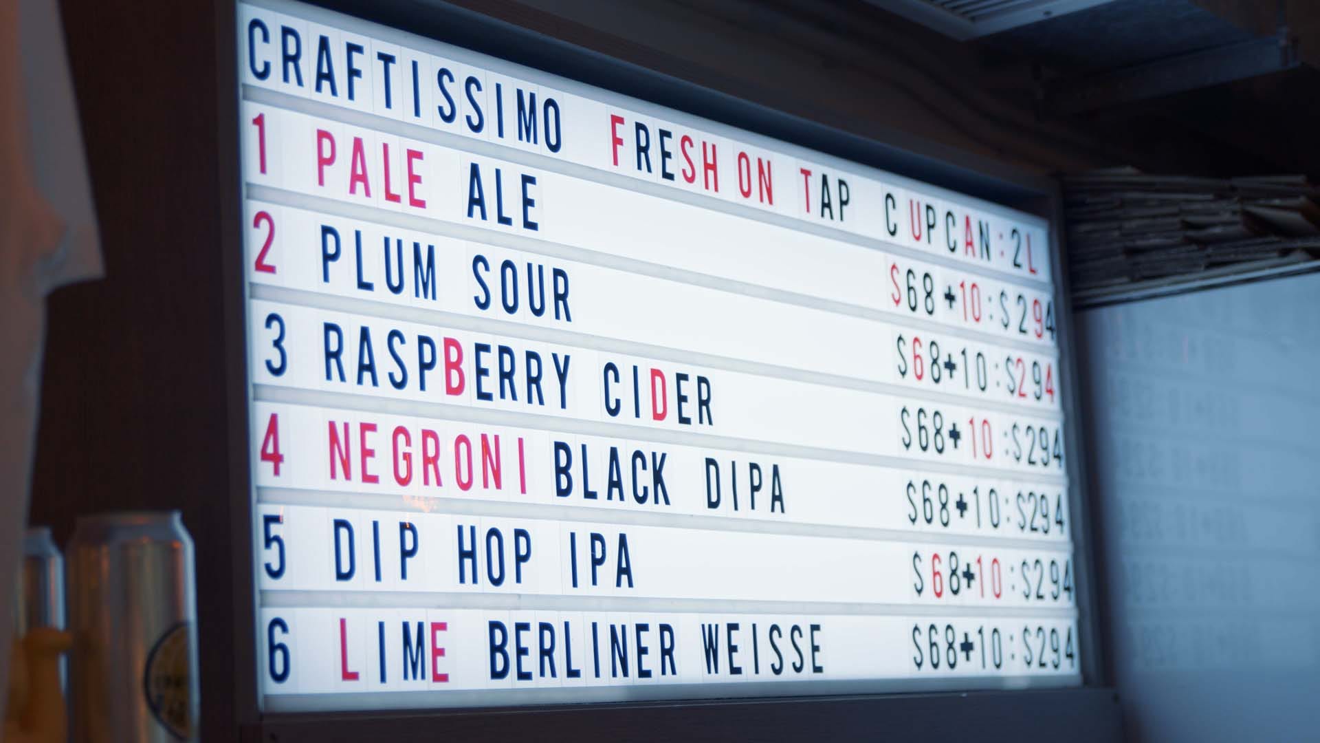 Craftissimo menu
